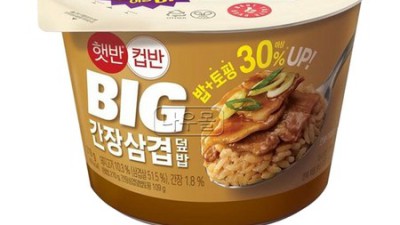 ✨CJ햇반 빅간장삼겹덮밥 솔직 후기! 놓치면 후회할 맛😋